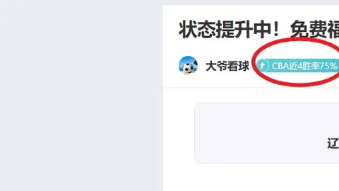 皇马续约前景不明：贝尔、伊斯科与马塞洛恐难留队