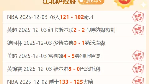 崔康熙谈球队疲惫及错失良机：中超冠军野心未减