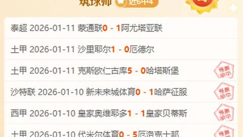 福建文旅男篮引入新球员拉肖恩·托马斯，即将征战CBA舞台