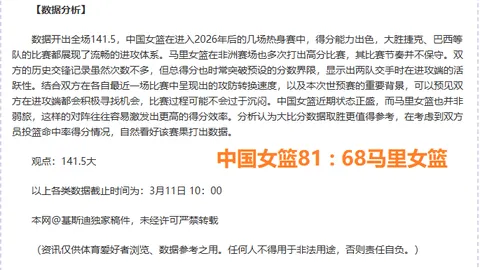 药企关注基维奥尔状态，力求提升其赛场表现机会