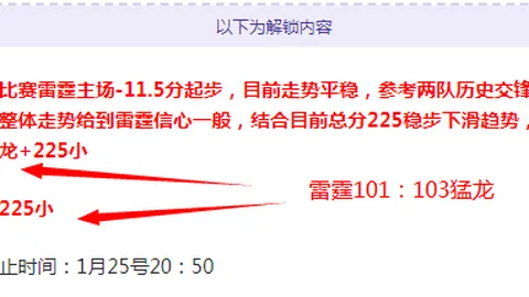 中超：韩佳奇失误送点，路易斯轻松得分