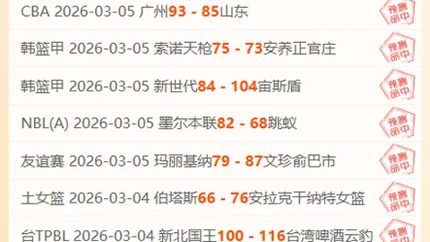 詹姆斯轰33+11+12，哈特26+13+11力斩尼克斯