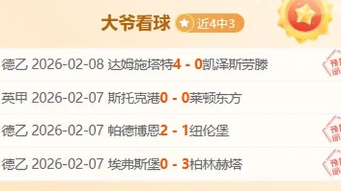 赫拉克勒斯遇强敌！特温特状态爆棚，巅峰对决即将上演！