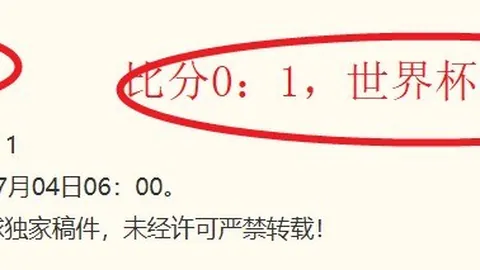 pa真人