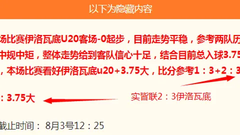 pa真人PA真人官网数据冲到153323引发关注