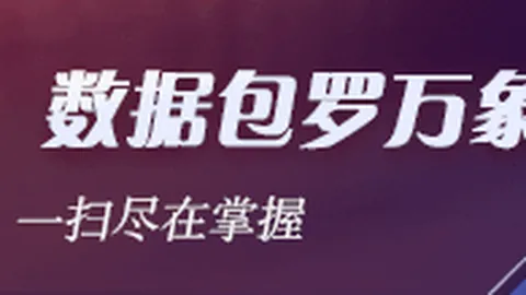 切尔西阿隆索首5战英超积分达7分，本世纪同期胜率仅次波切蒂诺